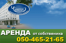 arenda